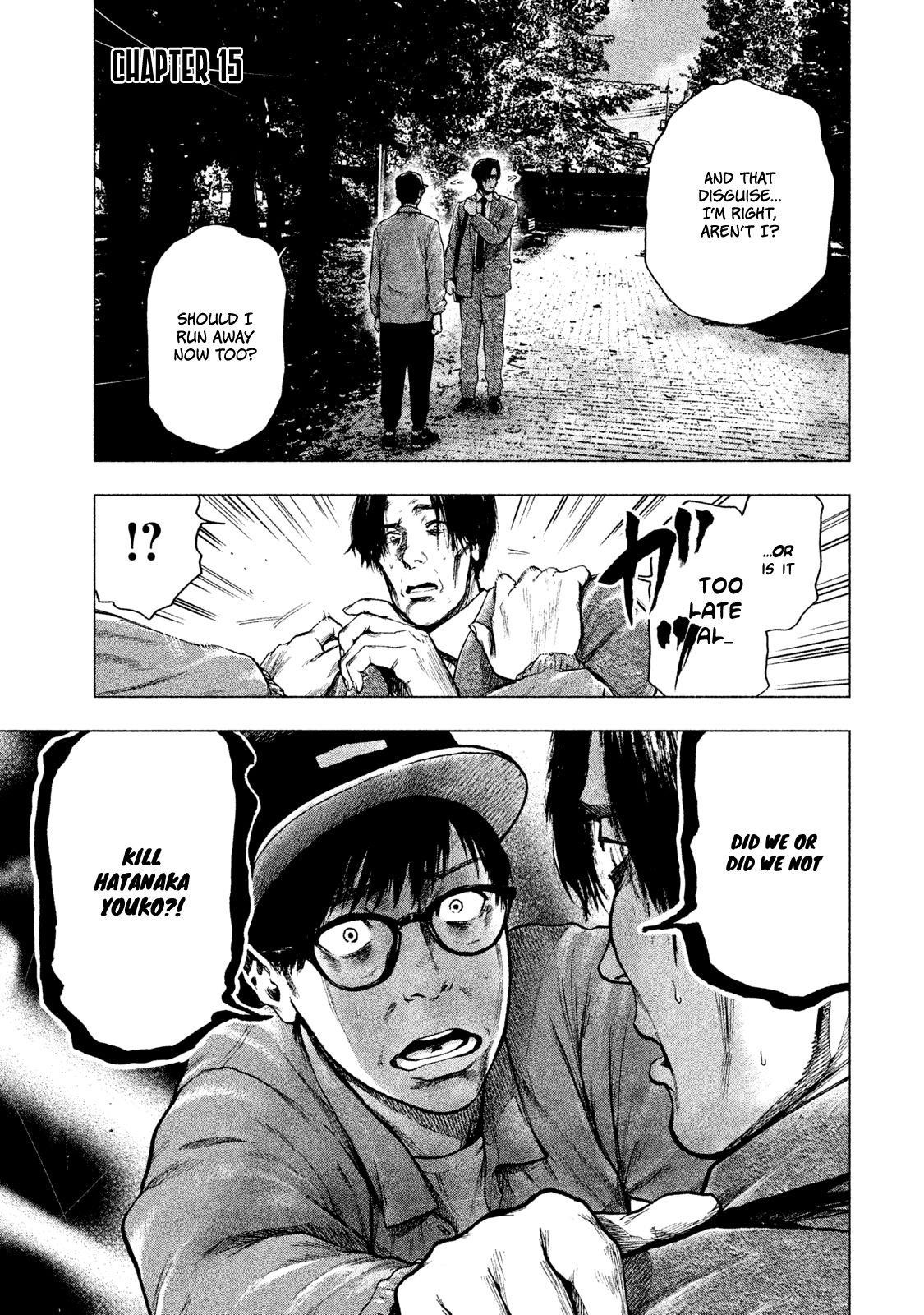 Shinai Naru Boku e Satsui o Komete Chapter 15 - Page 1