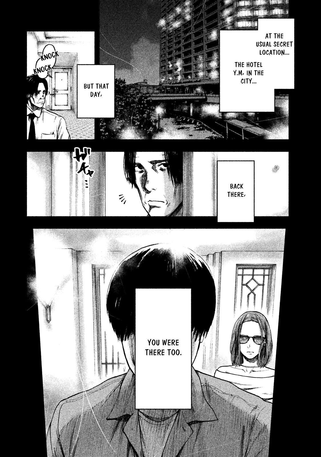 Shinai Naru Boku e Satsui o Komete Chapter 15 - Page 13