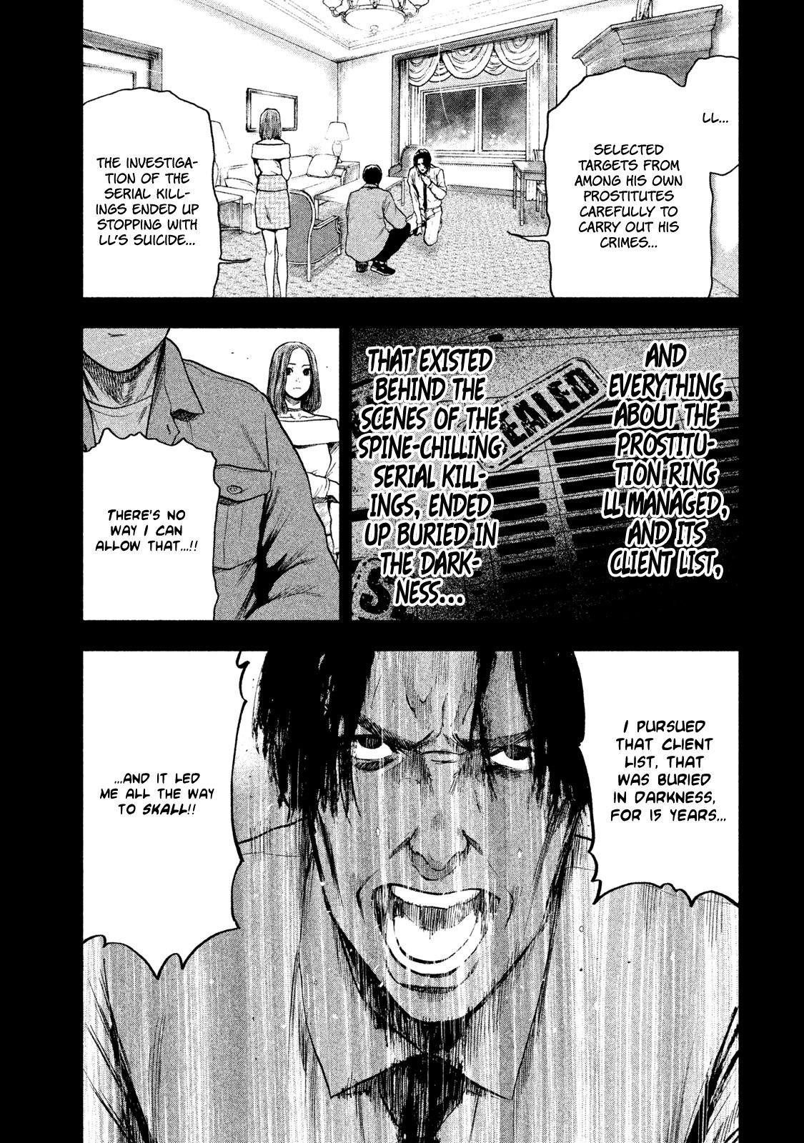 Shinai Naru Boku e Satsui o Komete Chapter 15 - Page 16