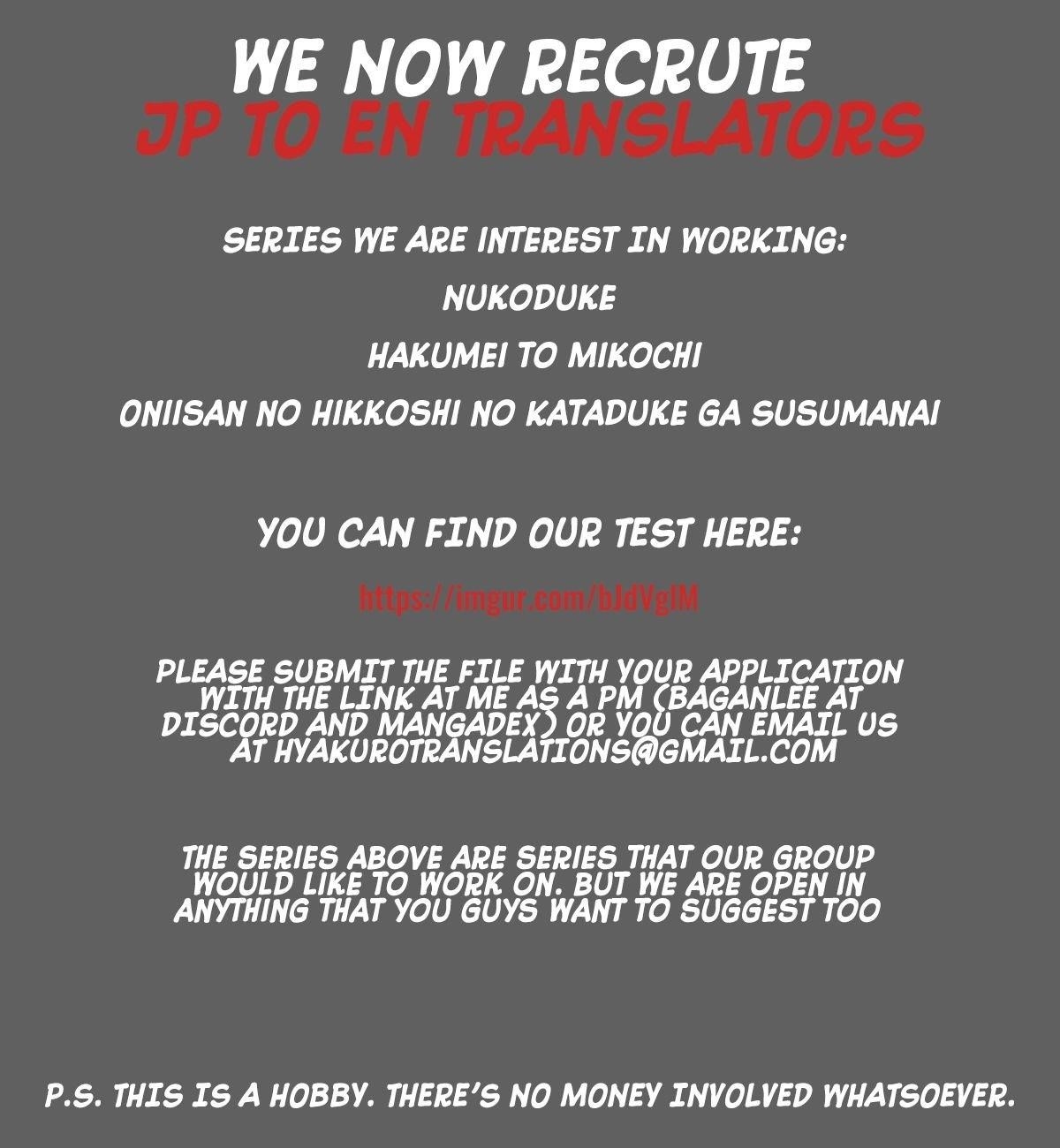 Shinai Naru Boku e Satsui o Komete Chapter 15 - Page 2