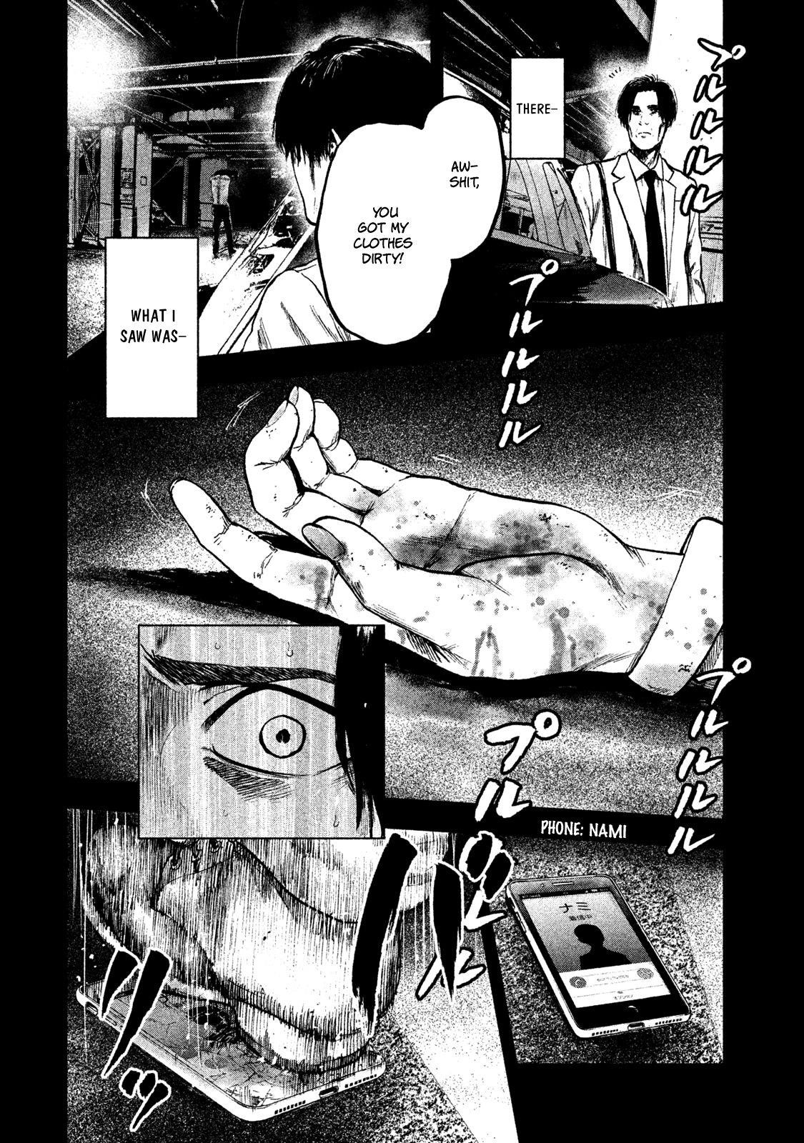 Shinai Naru Boku e Satsui o Komete Chapter 15 - Page 21