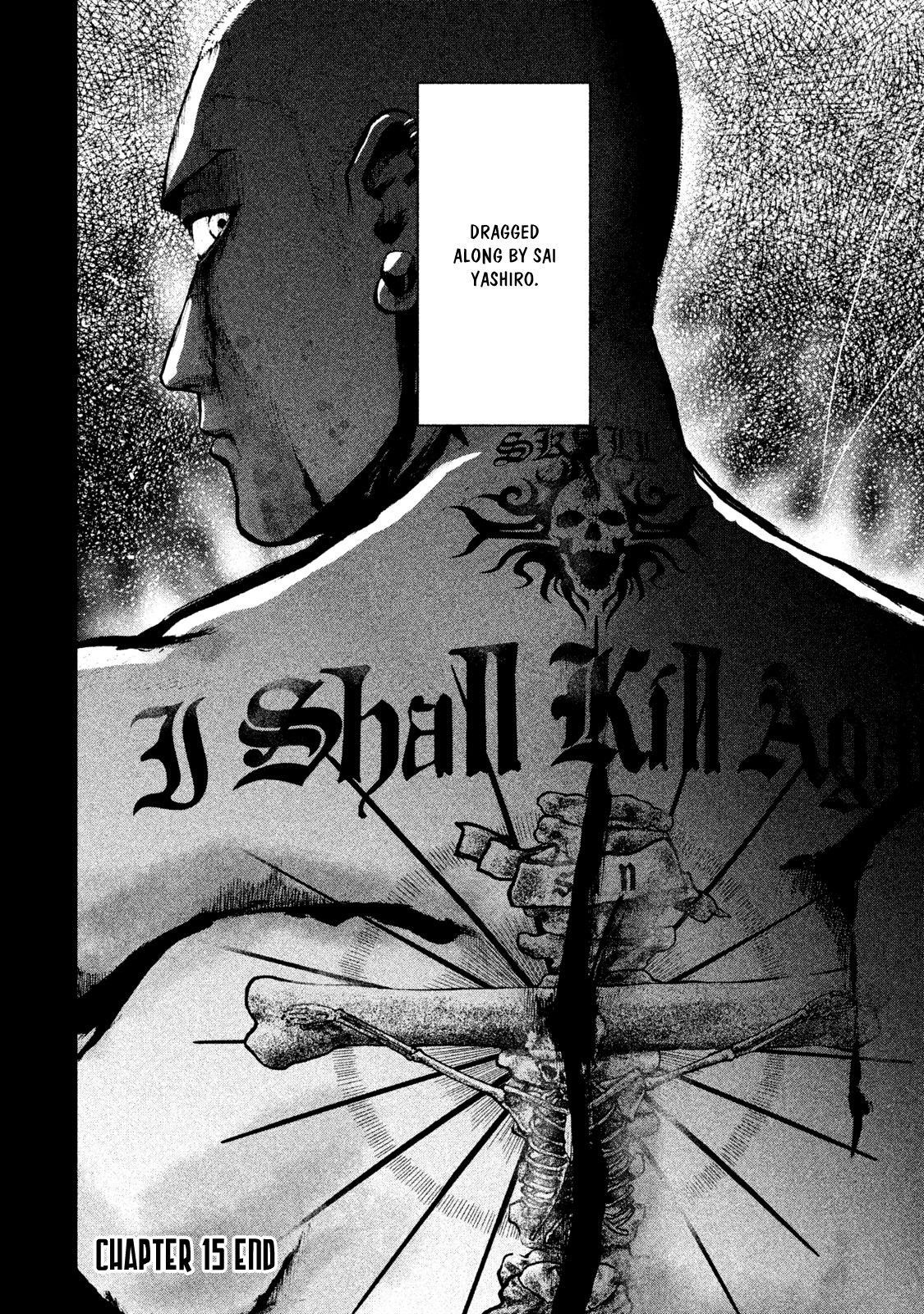 Shinai Naru Boku e Satsui o Komete Chapter 15 - Page 23