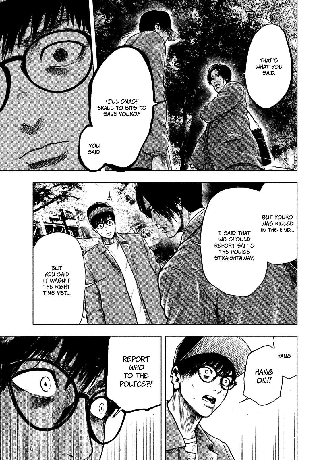 Shinai Naru Boku e Satsui o Komete Chapter 15 - Page 7