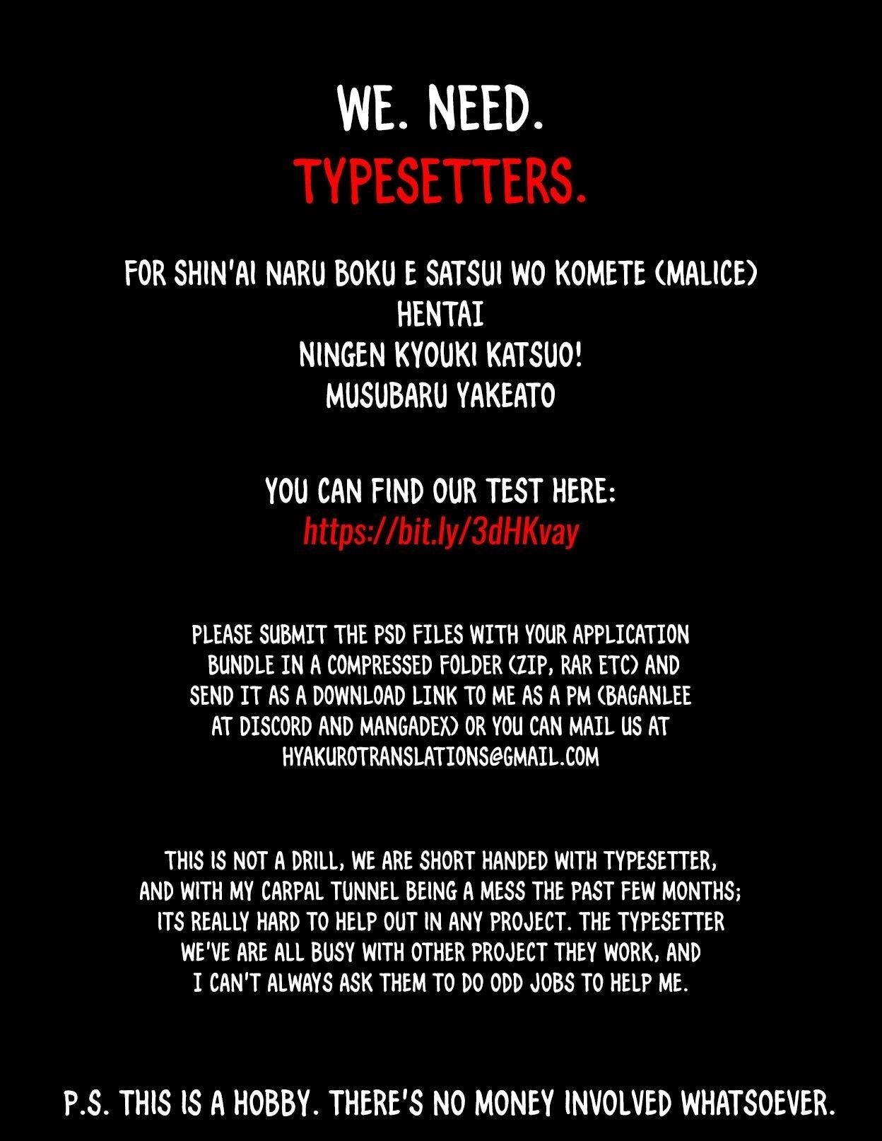 Shinai Naru Boku e Satsui o Komete Chapter 16 - Page 4