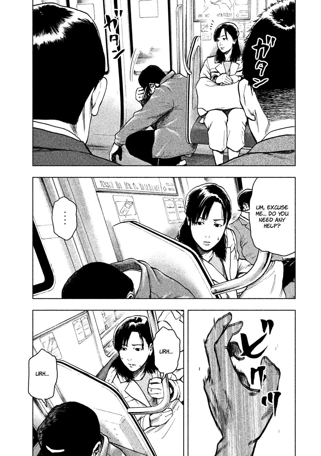 Shinai Naru Boku e Satsui o Komete Chapter 17 - Page 16