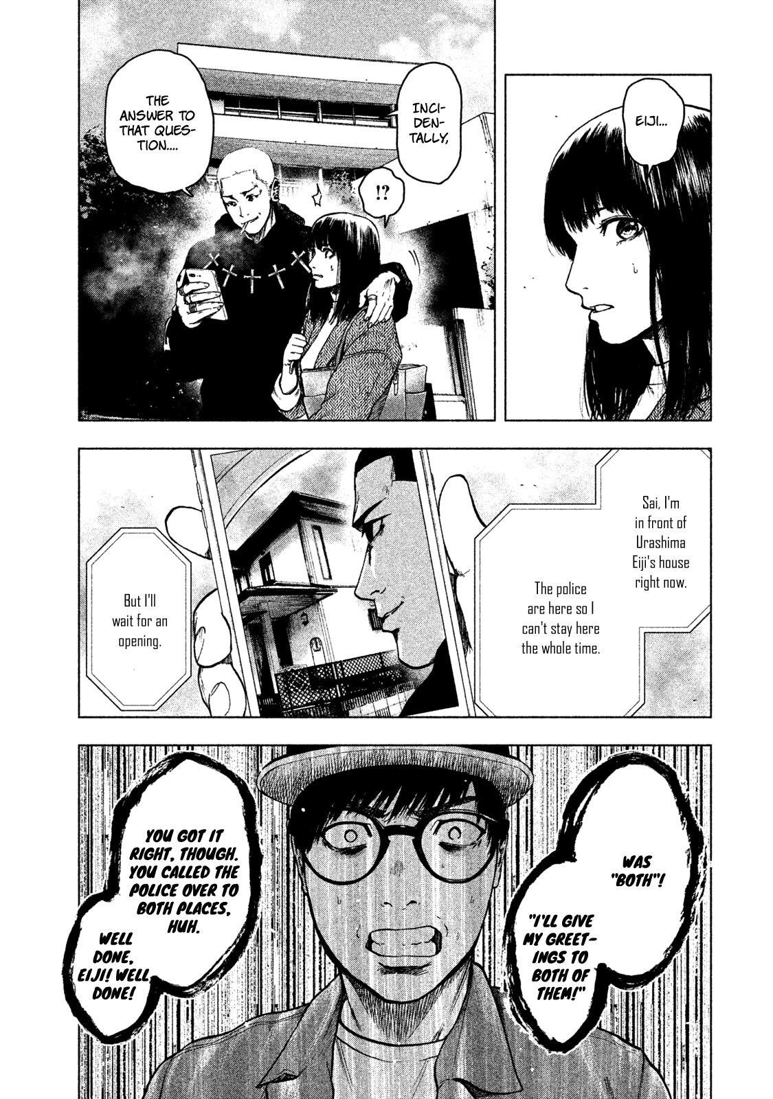 Shinai Naru Boku e Satsui o Komete Chapter 17 - Page 23