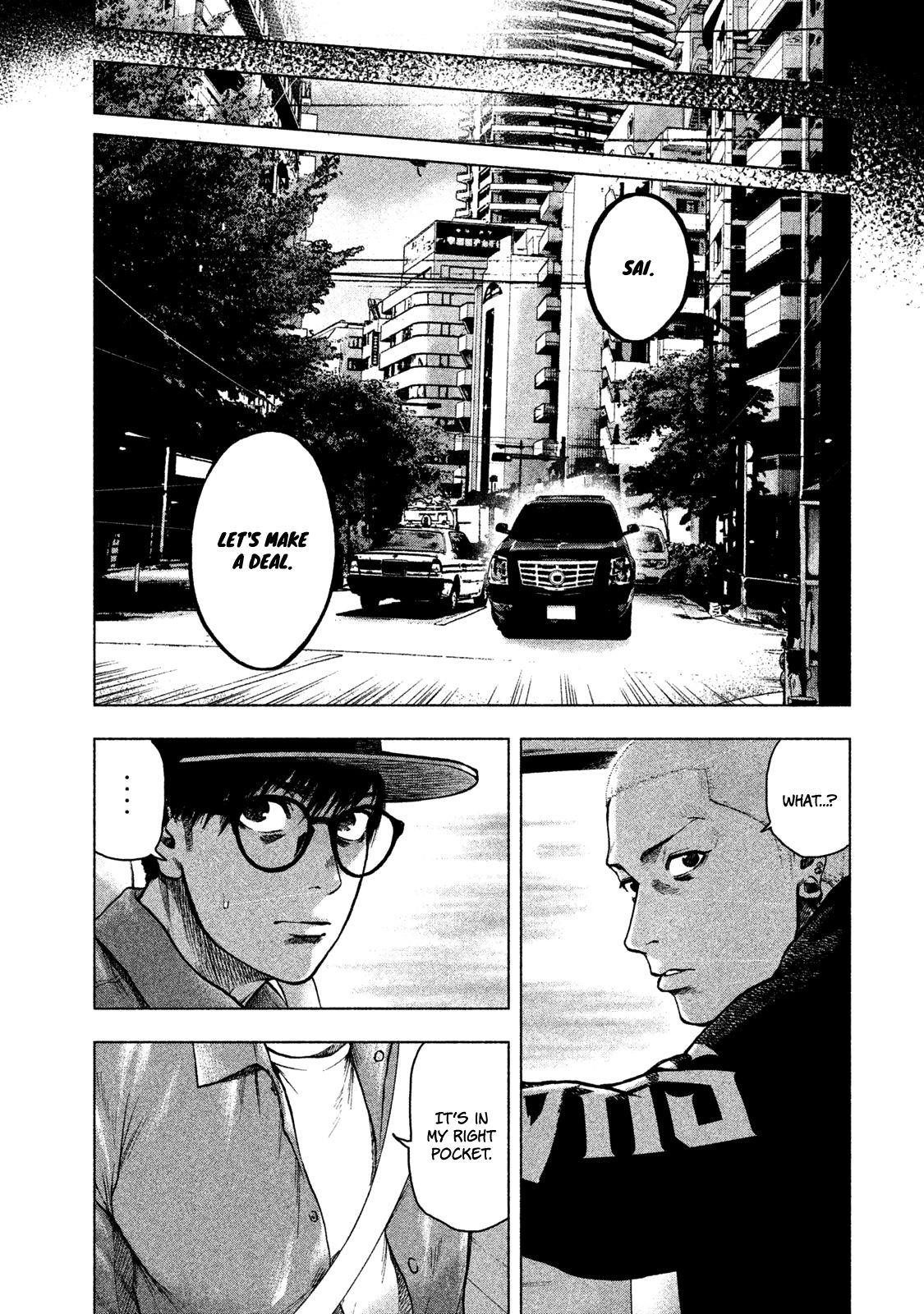 Shinai Naru Boku e Satsui o Komete Chapter 18 - Page 12