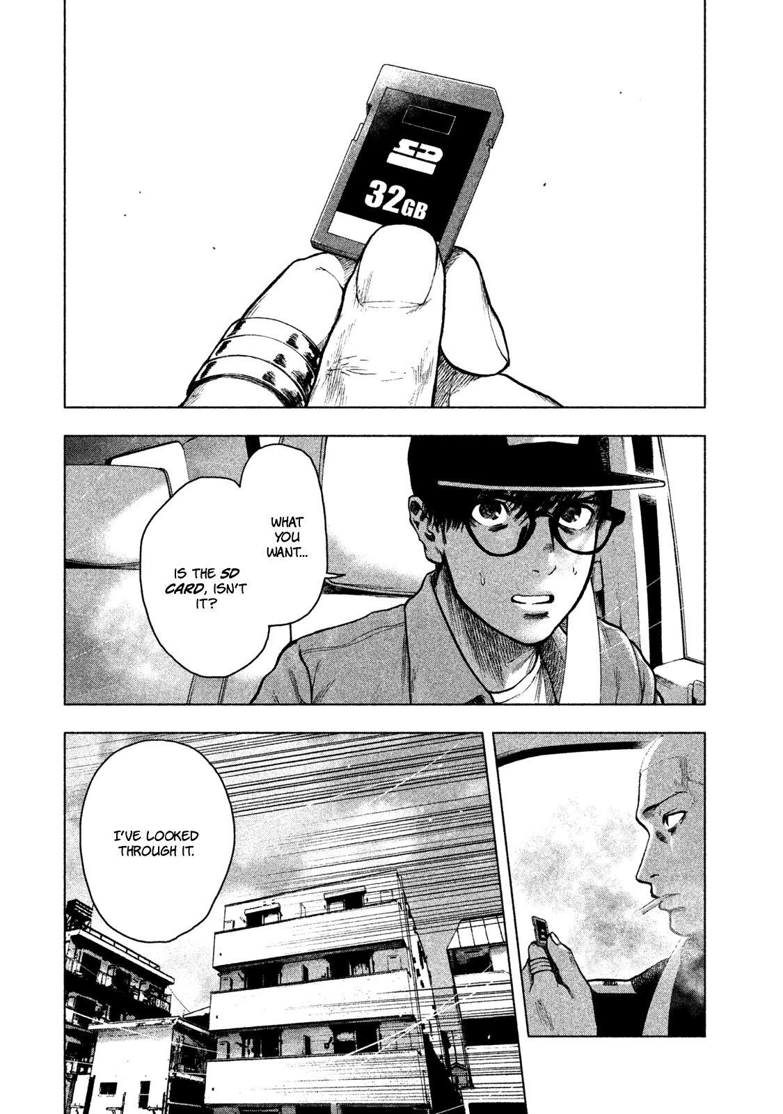 Shinai Naru Boku e Satsui o Komete Chapter 18 - Page 13