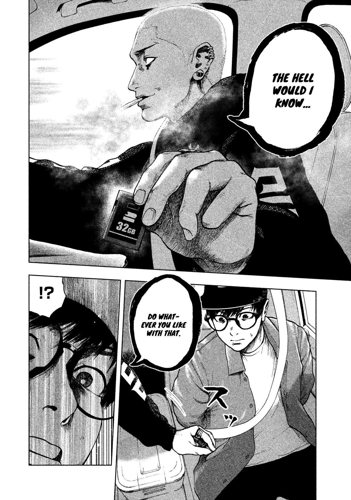 Shinai Naru Boku e Satsui o Komete Chapter 18 - Page 15