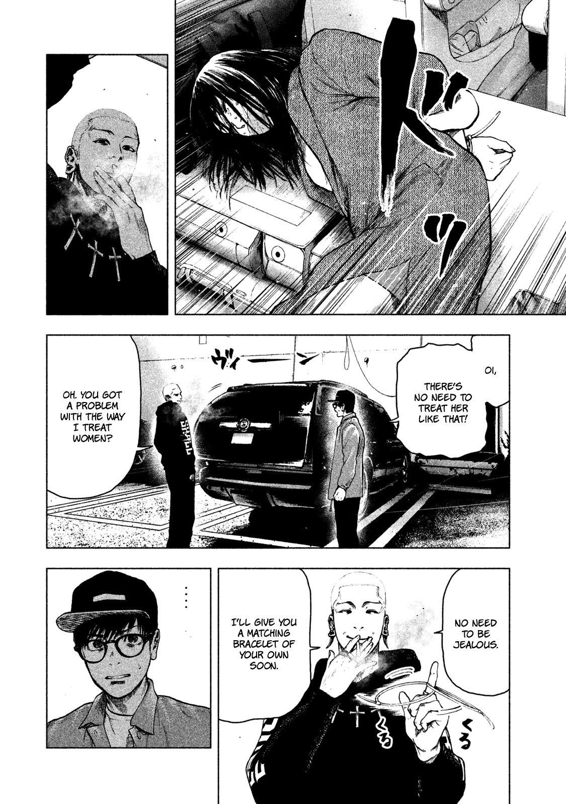 Shinai Naru Boku e Satsui o Komete Chapter 18 - Page 5