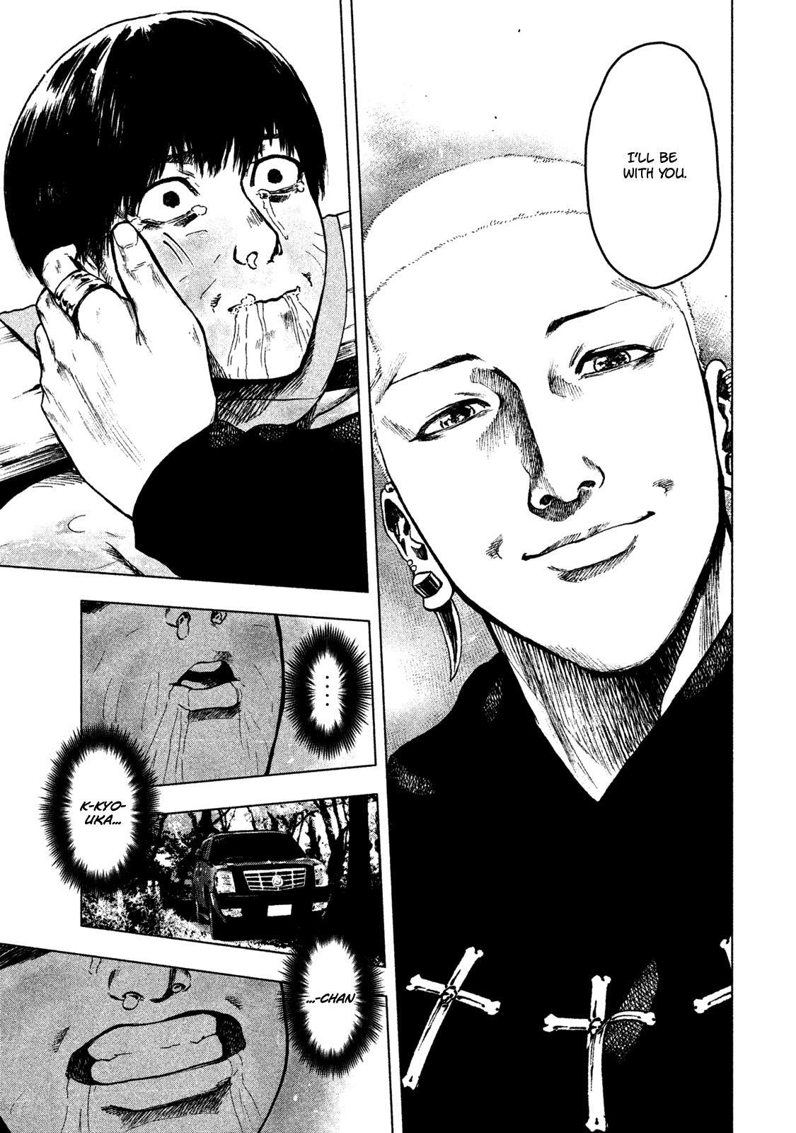 Shinai Naru Boku e Satsui o Komete Chapter 19 - Page 19