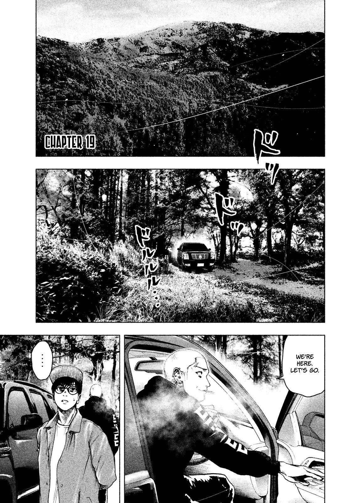 Shinai Naru Boku e Satsui o Komete Chapter 19 - Page 3