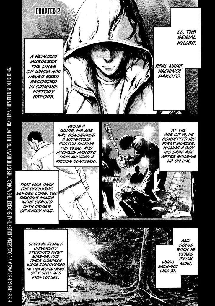 Shinai Naru Boku e Satsui o Komete Chapter 2 - Page 1