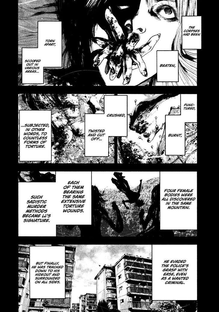 Shinai Naru Boku e Satsui o Komete Chapter 2 - Page 2