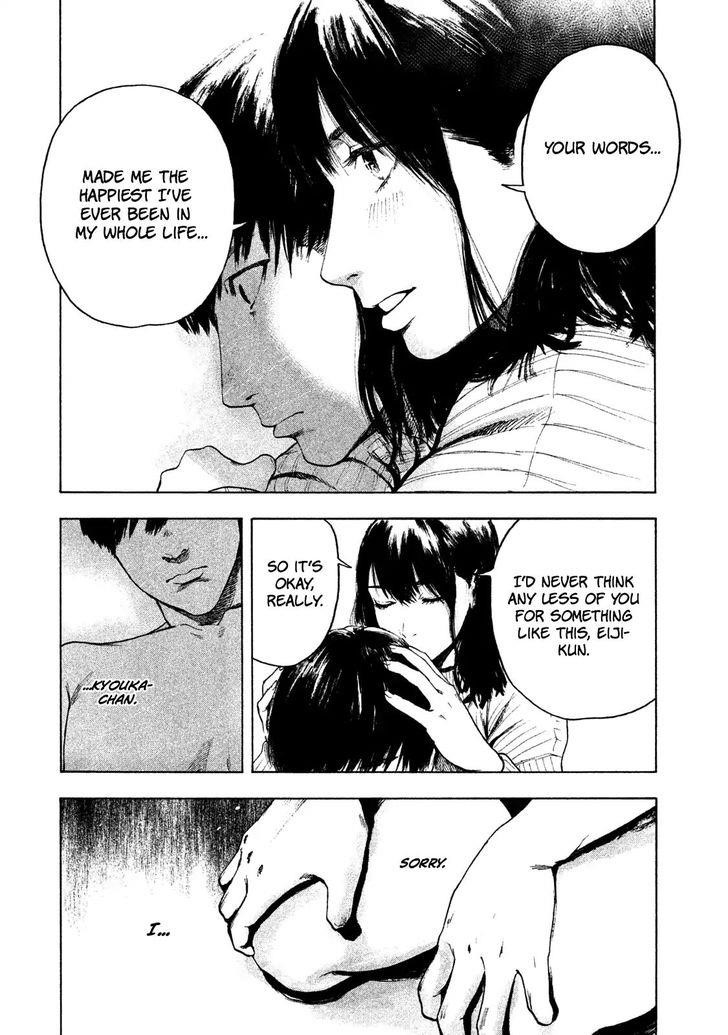 Shinai Naru Boku e Satsui o Komete Chapter 2 - Page 22