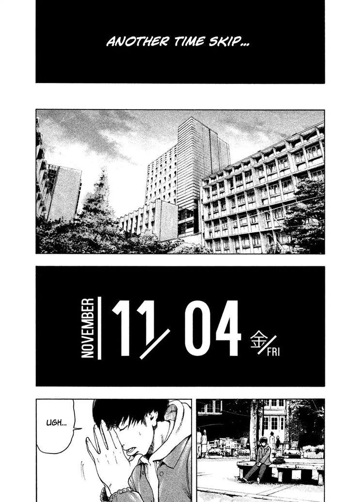 Shinai Naru Boku e Satsui o Komete Chapter 2 - Page 25