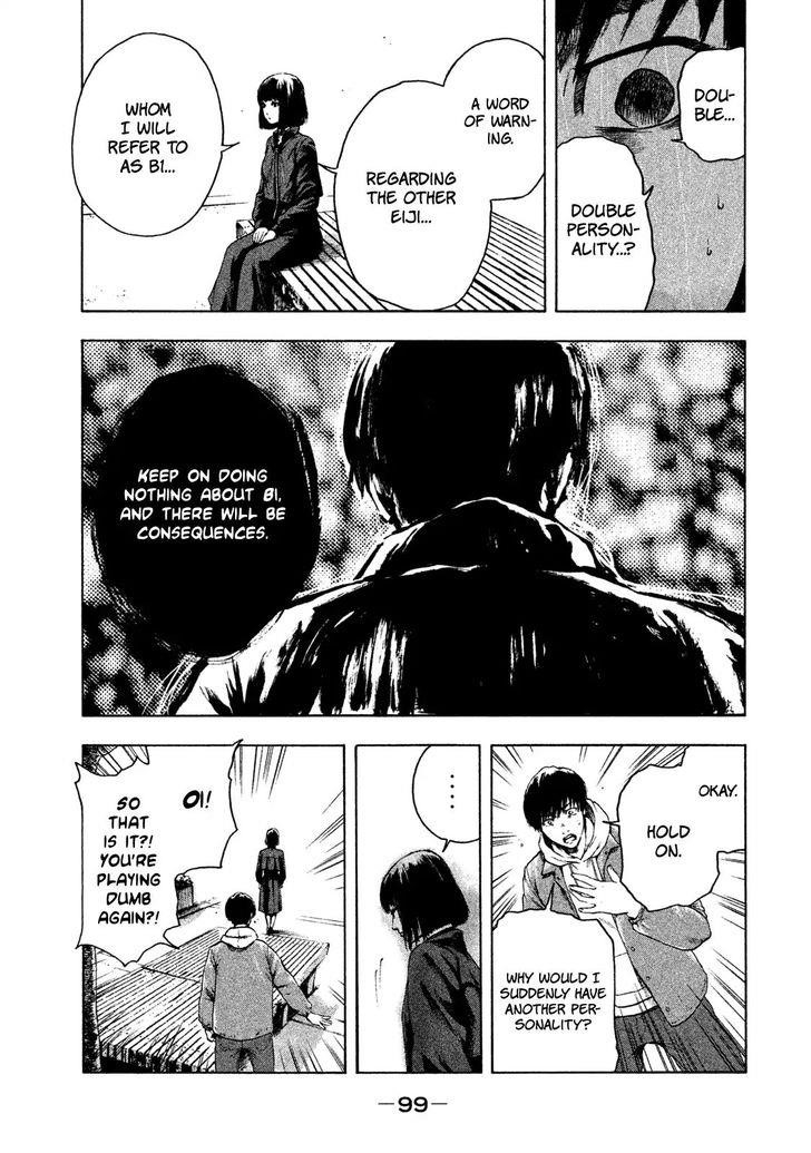 Shinai Naru Boku e Satsui o Komete Chapter 2 - Page 31