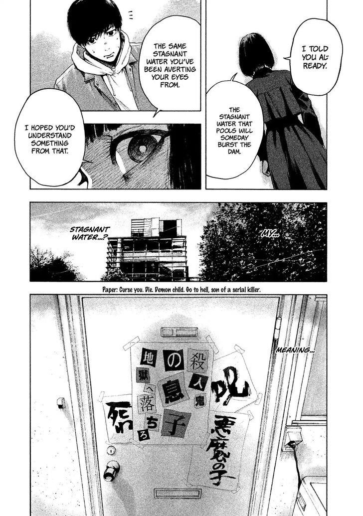 Shinai Naru Boku e Satsui o Komete Chapter 2 - Page 32
