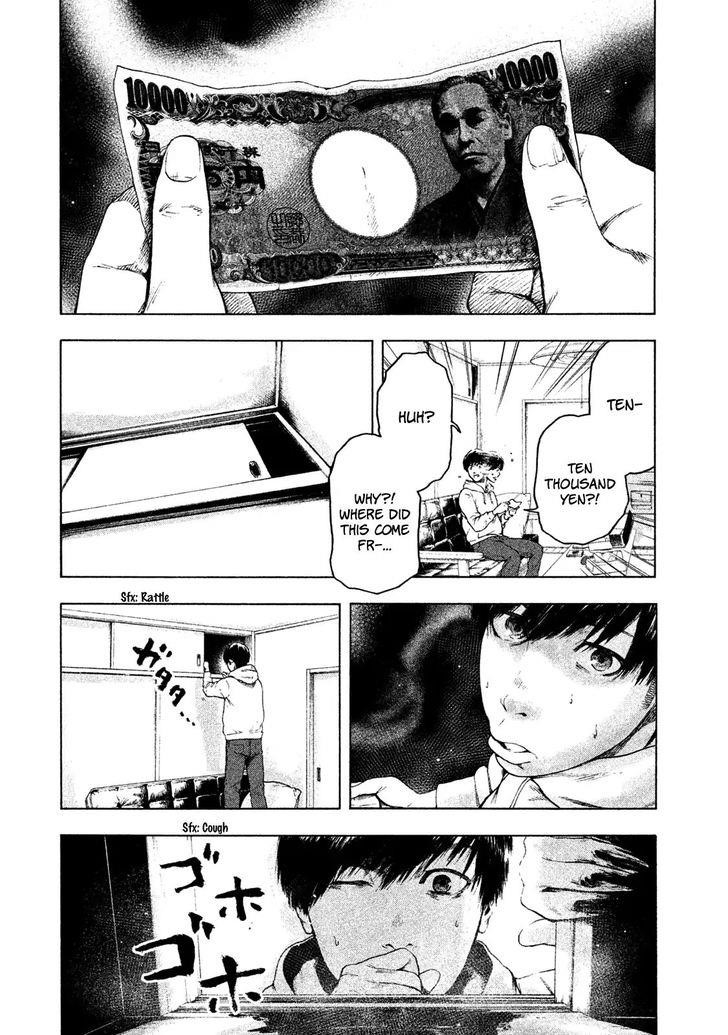 Shinai Naru Boku e Satsui o Komete Chapter 2 - Page 36