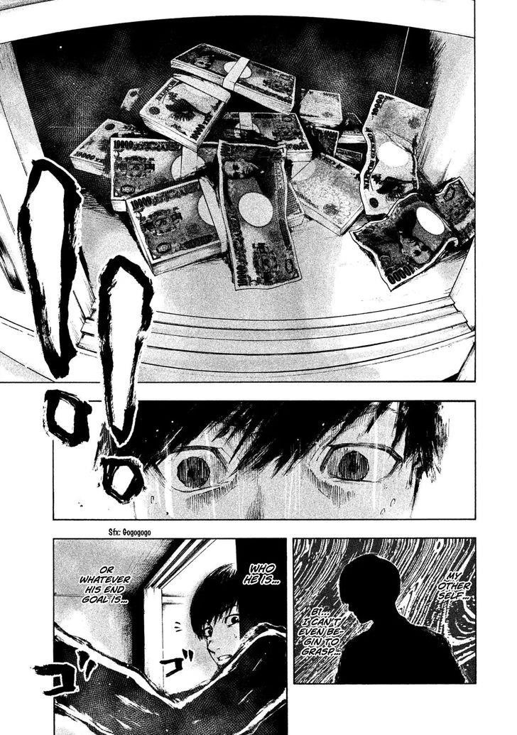 Shinai Naru Boku e Satsui o Komete Chapter 2 - Page 37