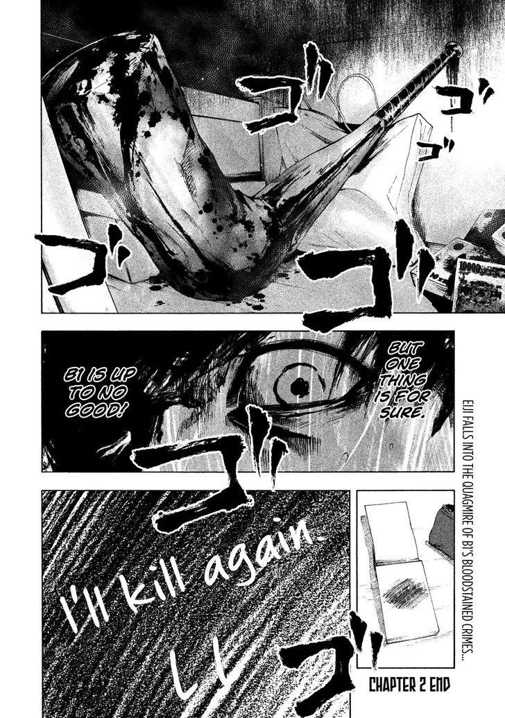 Shinai Naru Boku e Satsui o Komete Chapter 2 - Page 38