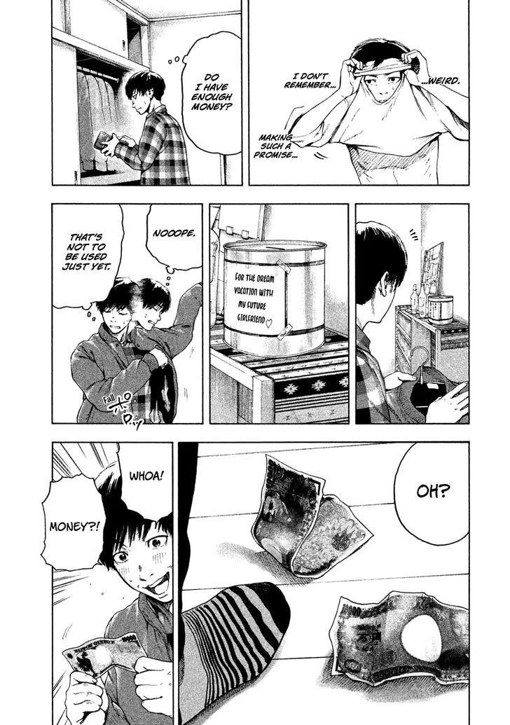 Shinai Naru Boku e Satsui o Komete Chapter 2 - Page 7