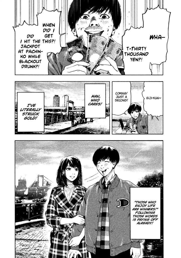 Shinai Naru Boku e Satsui o Komete Chapter 2 - Page 8