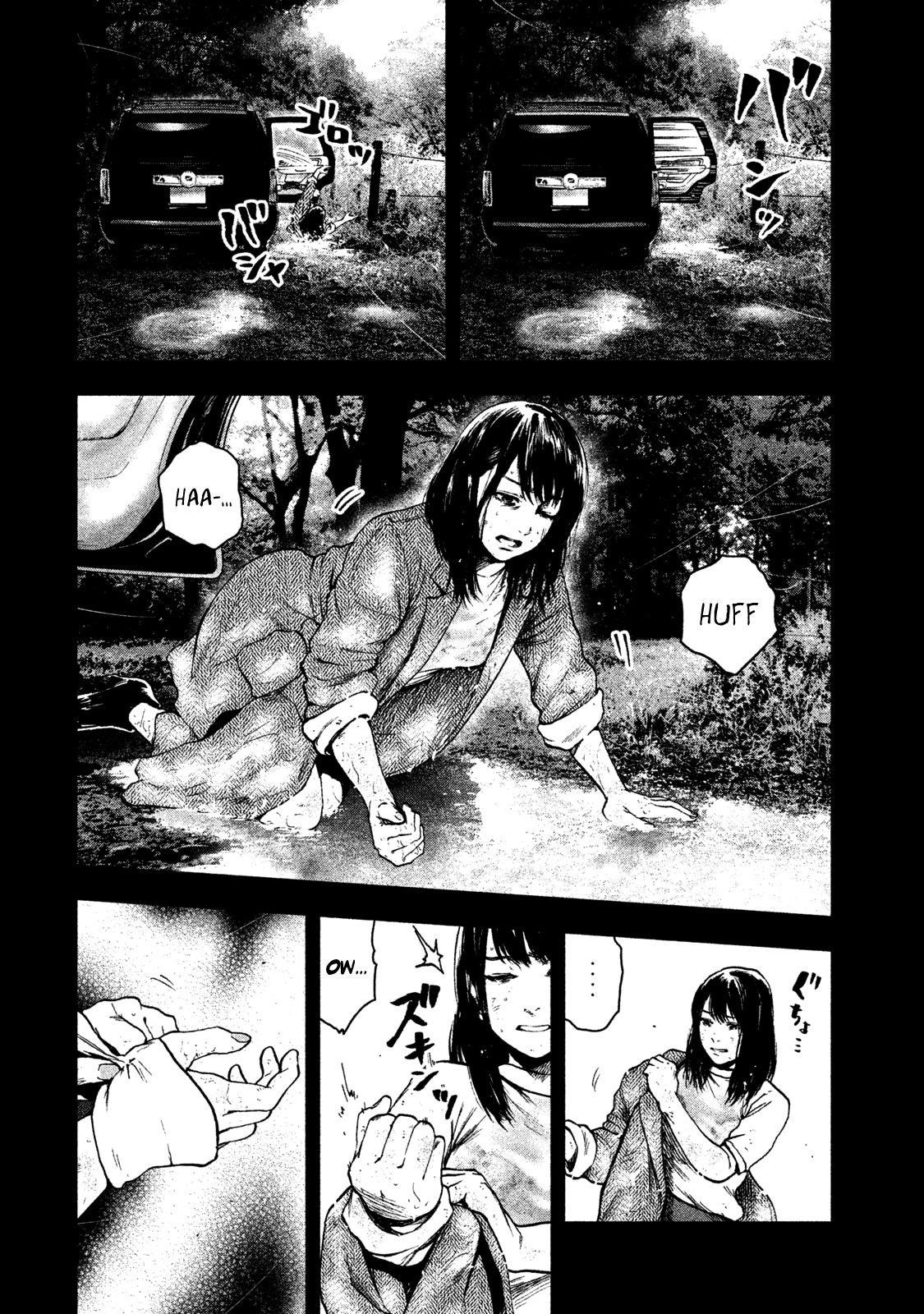 Shinai Naru Boku e Satsui o Komete Chapter 20 - Page 10