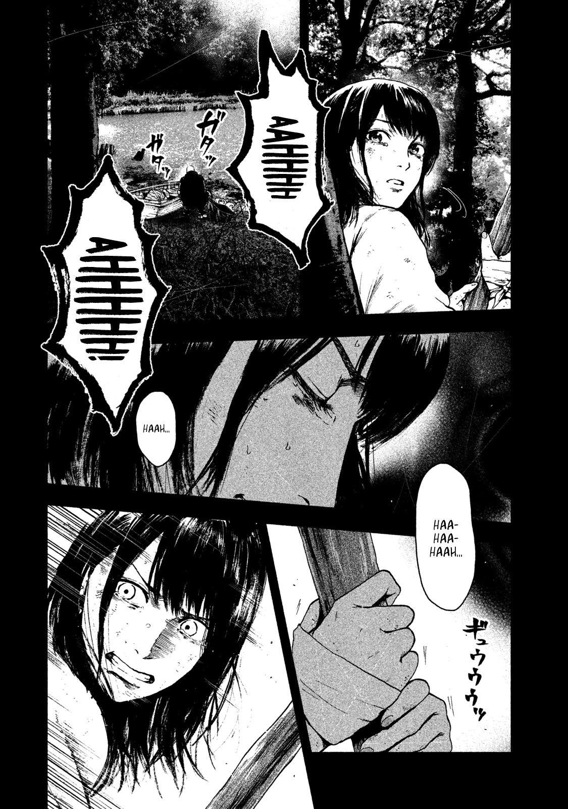 Shinai Naru Boku e Satsui o Komete Chapter 20 - Page 14