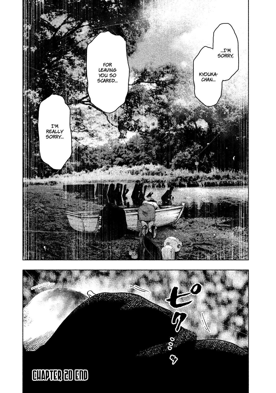 Shinai Naru Boku e Satsui o Komete Chapter 20 - Page 22