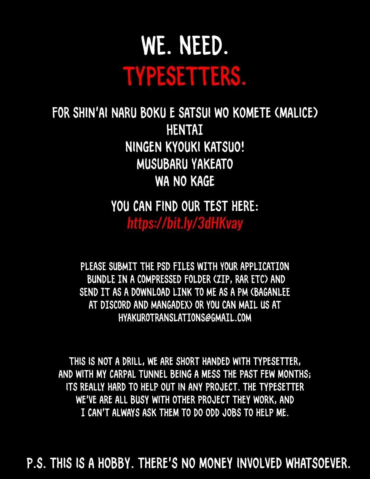 Shinai Naru Boku e Satsui o Komete Chapter 20 - Page 3