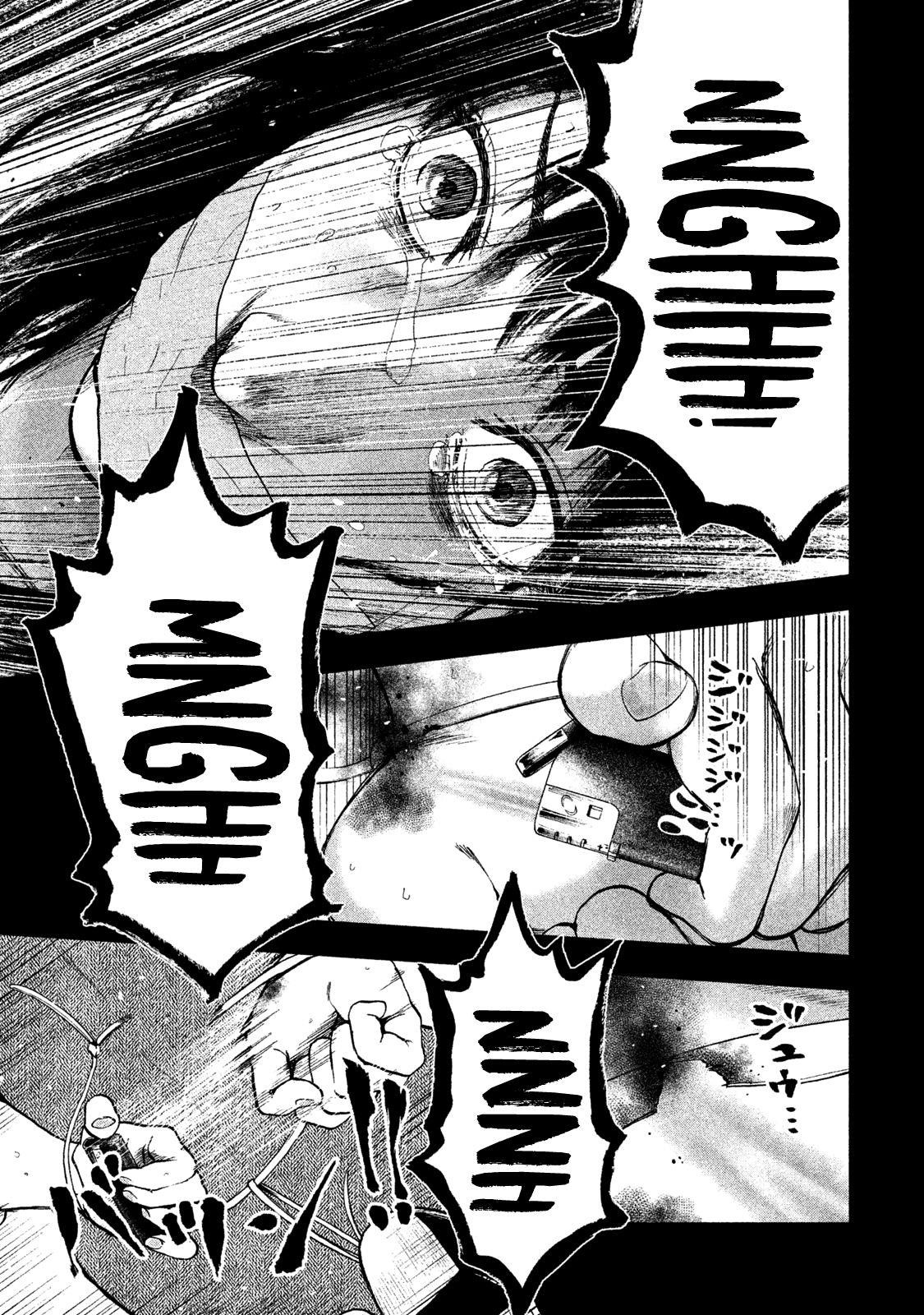 Shinai Naru Boku e Satsui o Komete Chapter 20 - Page 9