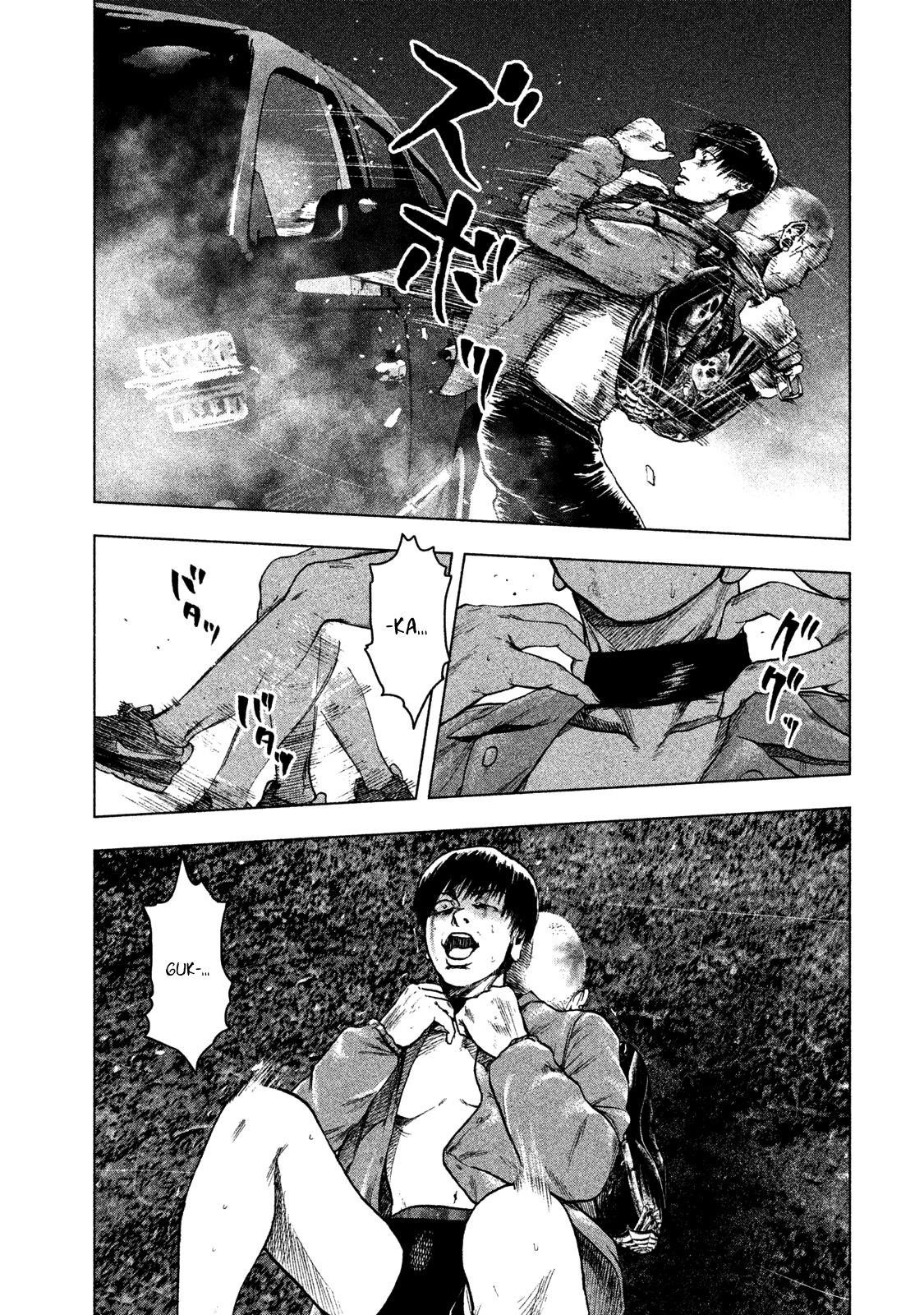 Shinai Naru Boku e Satsui o Komete Chapter 21 - Page 12