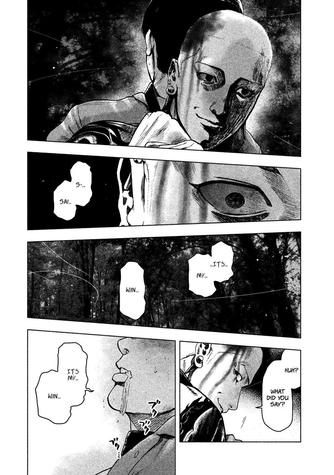 Shinai Naru Boku e Satsui o Komete Chapter 21 - Page 17