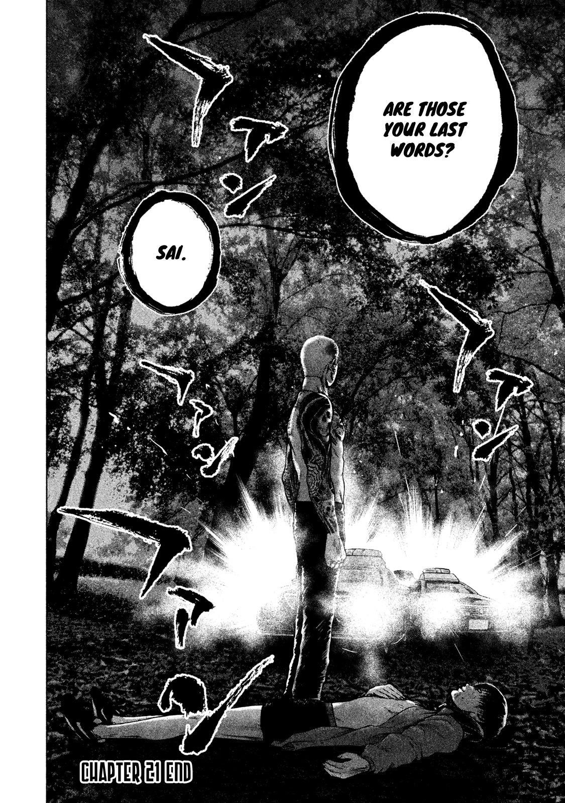 Shinai Naru Boku e Satsui o Komete Chapter 21 - Page 21