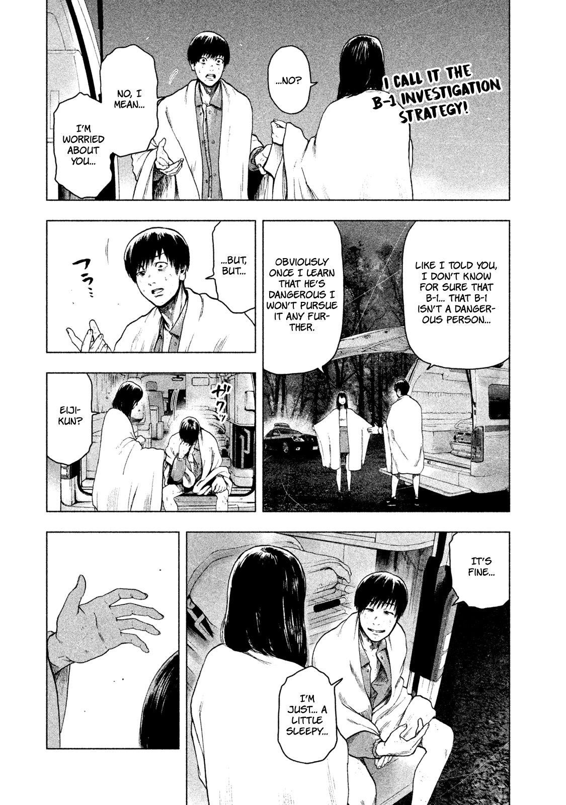 Shinai Naru Boku e Satsui o Komete Chapter 23 - Page 21