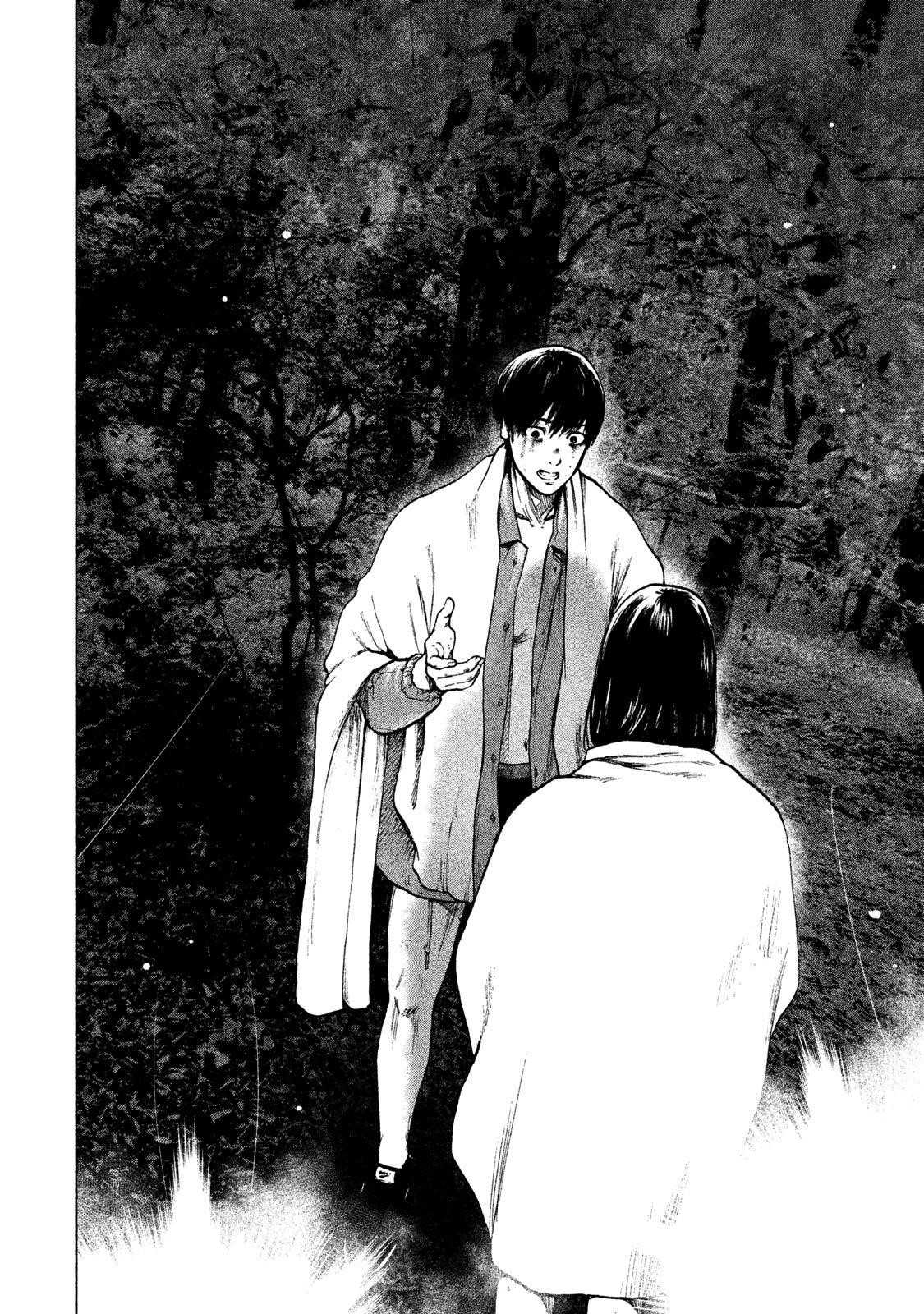 Shinai Naru Boku e Satsui o Komete Chapter 23 - Page 5