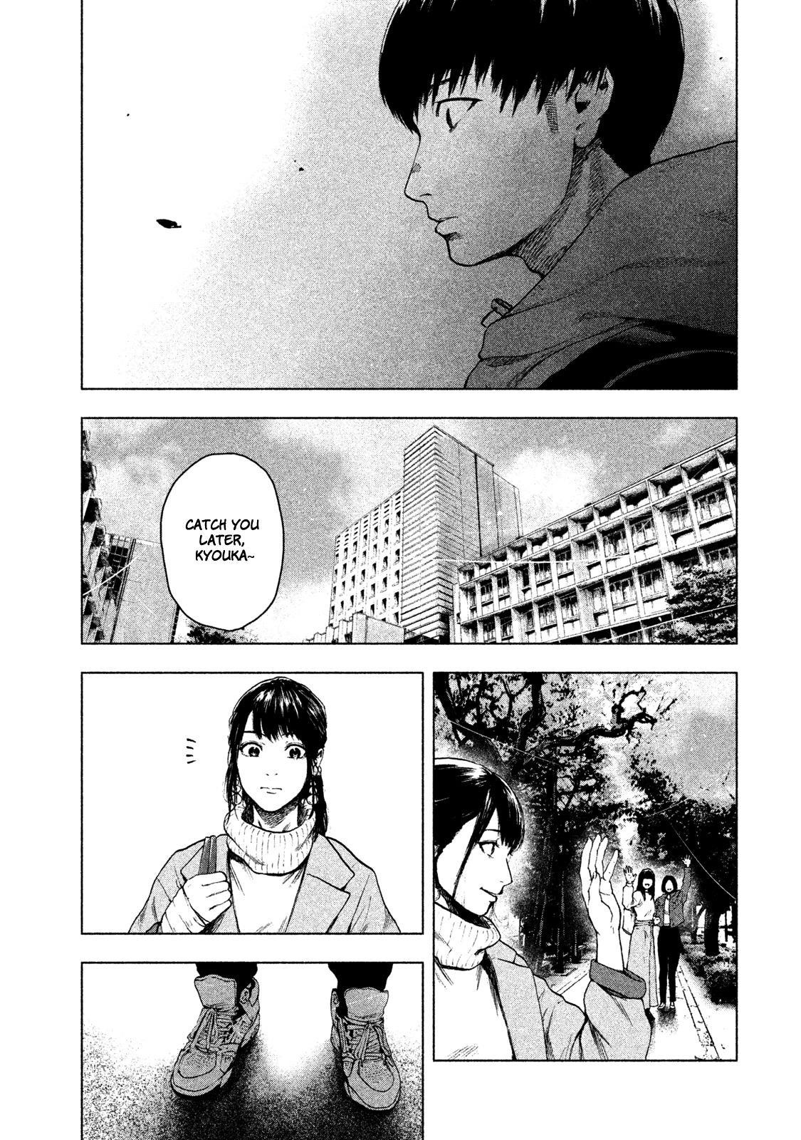 Shinai Naru Boku e Satsui o Komete Chapter 24 - Page 11