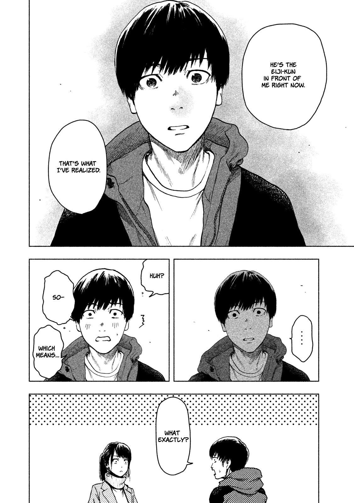 Shinai Naru Boku e Satsui o Komete Chapter 24 - Page 20