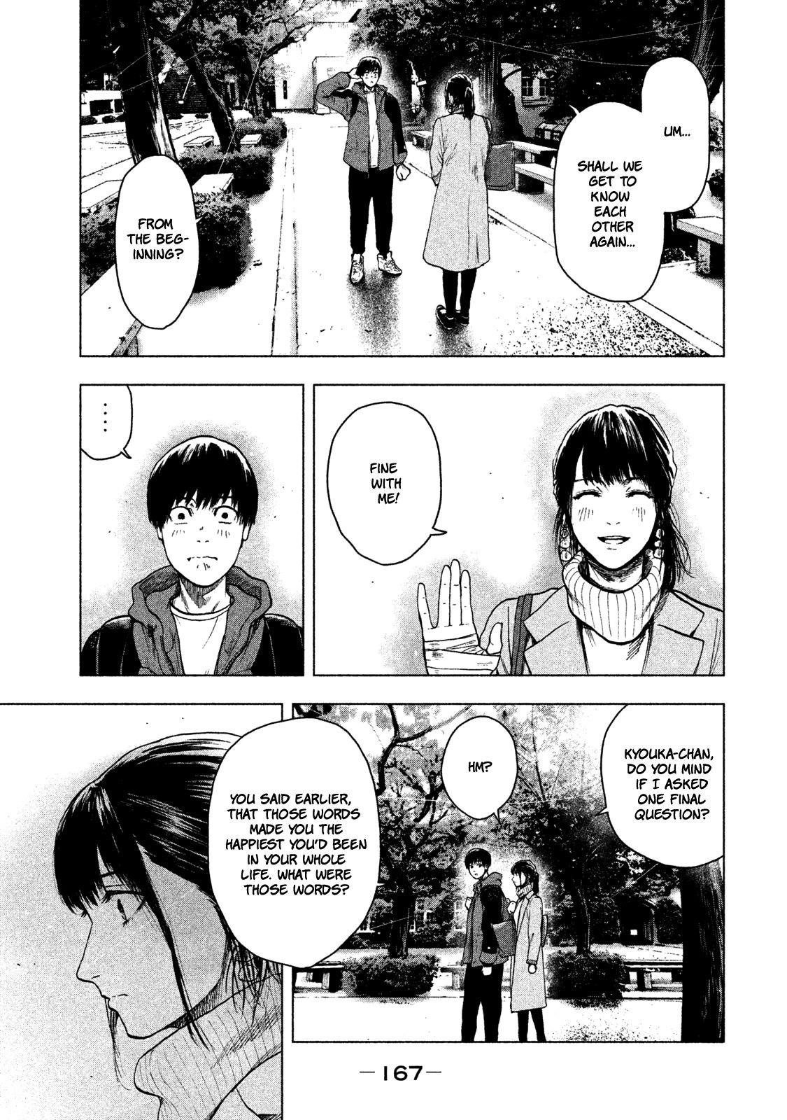 Shinai Naru Boku e Satsui o Komete Chapter 24 - Page 23