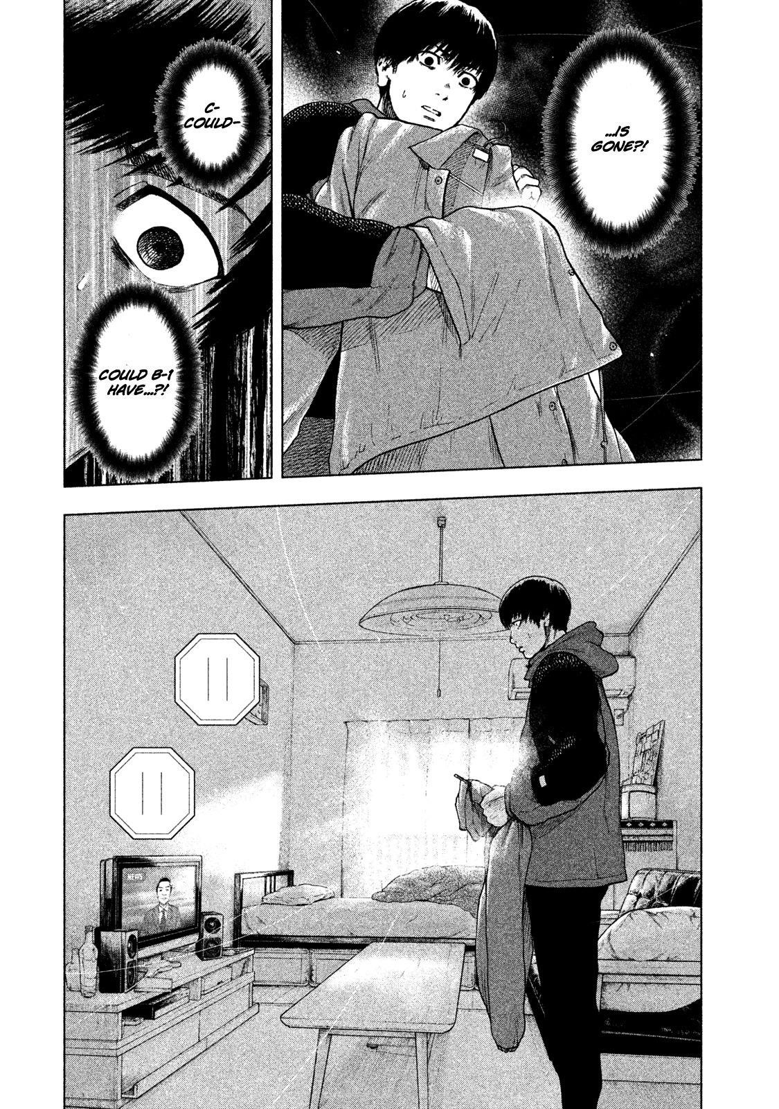 Shinai Naru Boku e Satsui o Komete Chapter 24 - Page 8