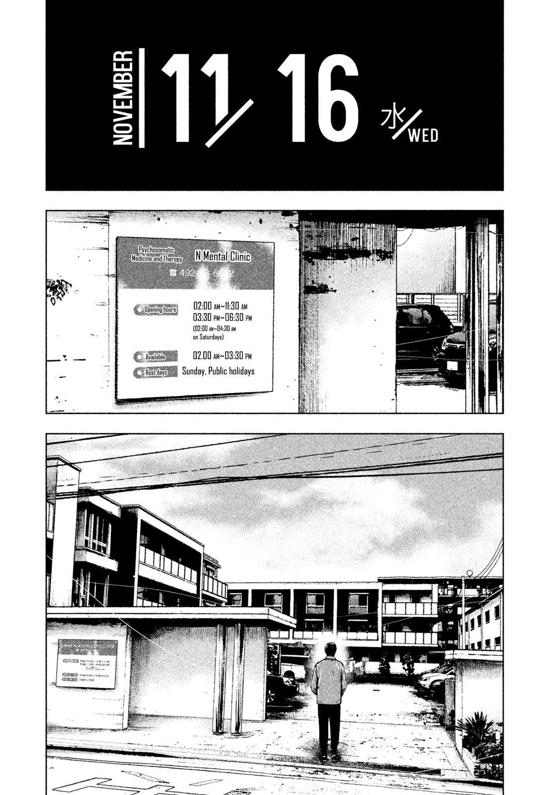 Shinai Naru Boku e Satsui o Komete Chapter 25 - Page 14