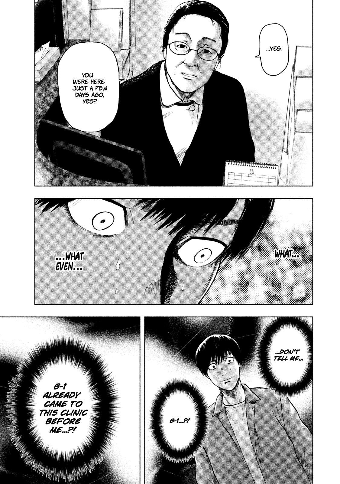 Shinai Naru Boku e Satsui o Komete Chapter 25 - Page 17