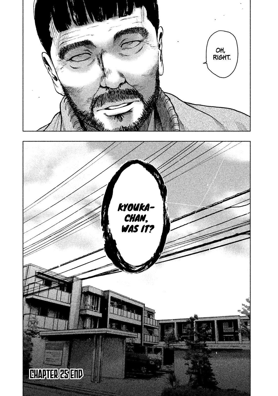 Shinai Naru Boku e Satsui o Komete Chapter 25 - Page 22