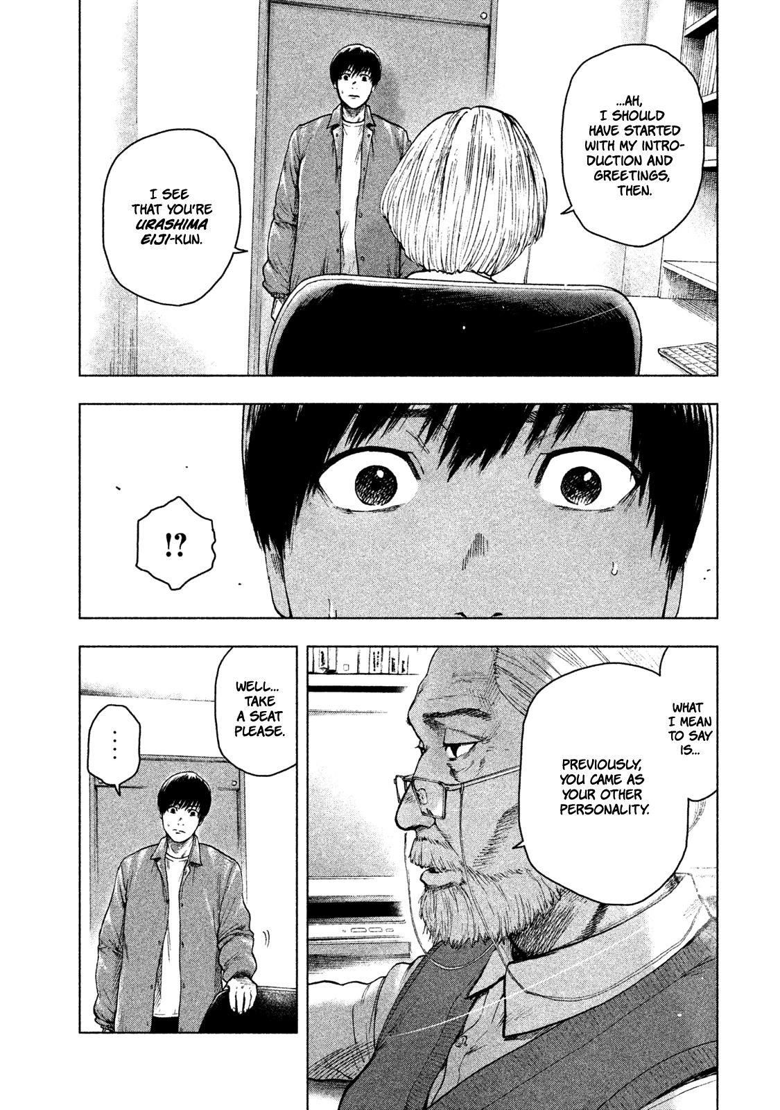 Shinai Naru Boku e Satsui o Komete Chapter 26 - Page 13