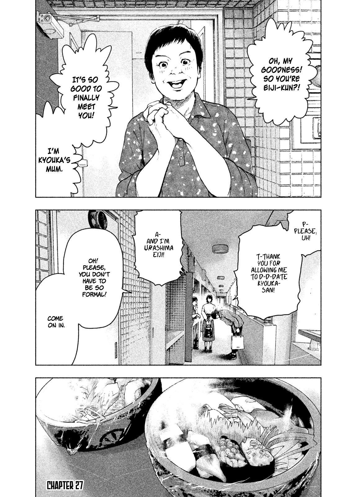 Shinai Naru Boku e Satsui o Komete Chapter 27 - Page 1