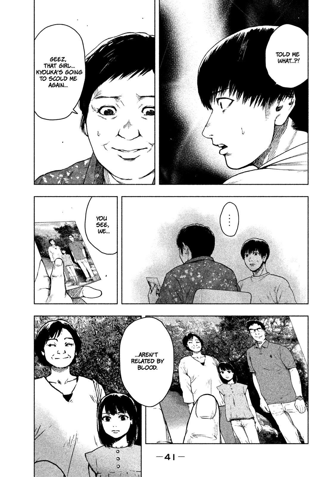 Shinai Naru Boku e Satsui o Komete Chapter 27 - Page 19