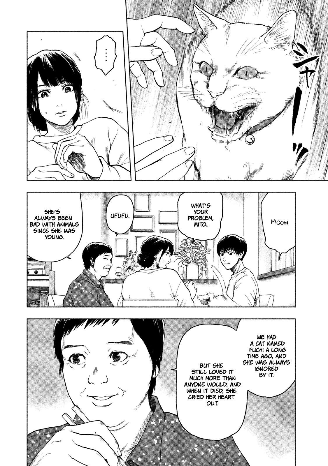 Shinai Naru Boku e Satsui o Komete Chapter 27 - Page 4