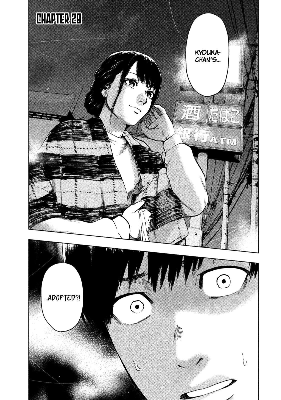 Shinai Naru Boku e Satsui o Komete Chapter 28 - Page 1