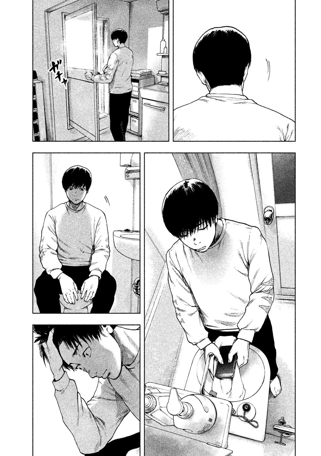 Shinai Naru Boku e Satsui o Komete Chapter 28 - Page 13